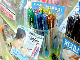 新製品紹介コーナー